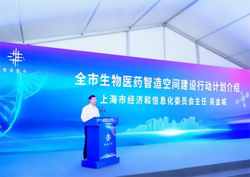 上海生物制藥標(biāo)準(zhǔn)廠房及重點(diǎn)項(xiàng)目開工！